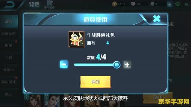 米赚抽中王者荣耀英雄的几率是多少