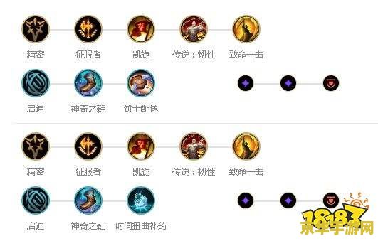 英雄联盟手游安妮最新出装
