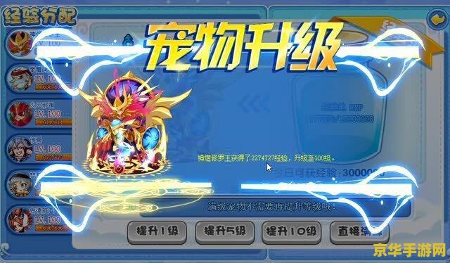 洛克王国幽灵系宠物