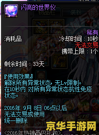 fnc英雄联盟战队 fnc英雄联盟战队：欧洲之巅的电竞传奇