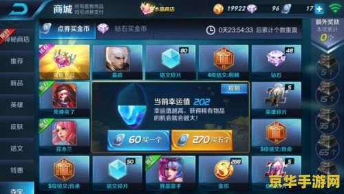 侏罗纪世纪 游戏名称：侏罗纪世纪