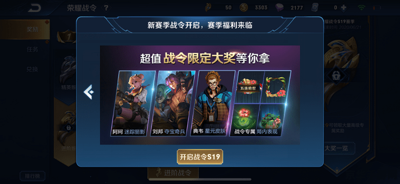王者荣耀什么好上排位 **王者荣耀：哪些英雄好上排位？**