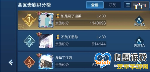 建议：英雄联盟手游10月18号公测，点燃你的电竞激情！