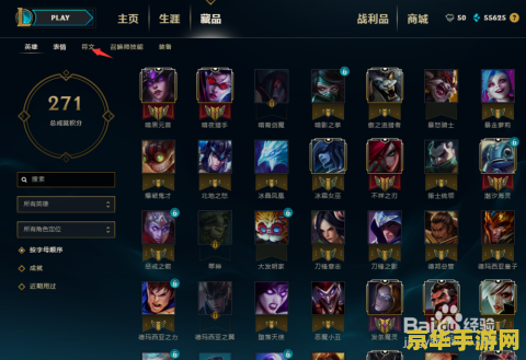英雄联盟投弹手教程