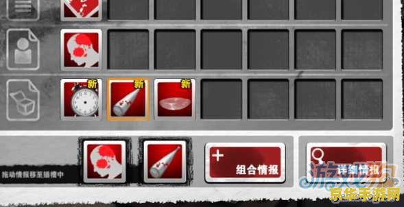 口袋侦探第九关攻略