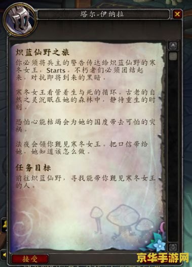 王者荣耀对杯是什么 王者荣耀对杯：竞技的荣誉与挑战