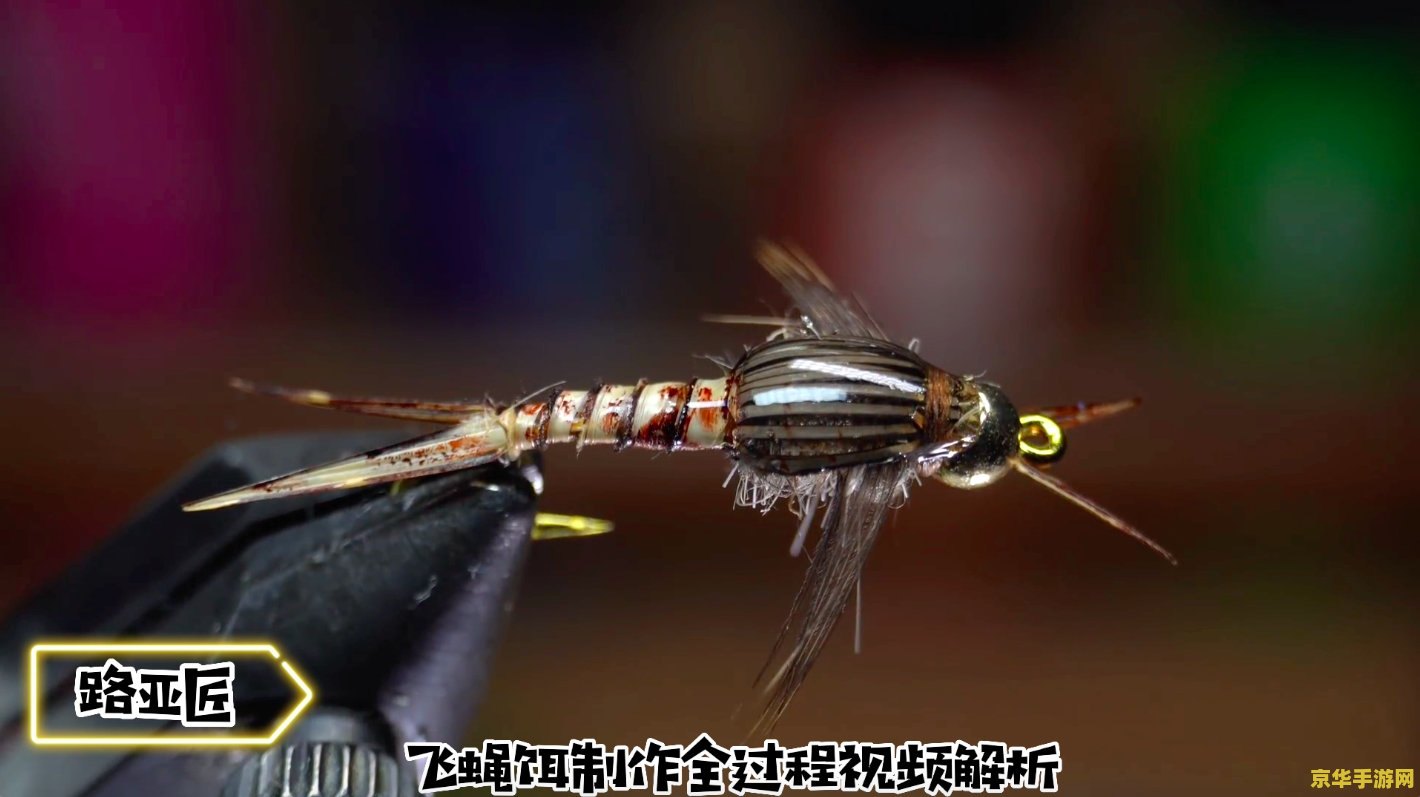 原神为什么飞蝇假饵合成不了