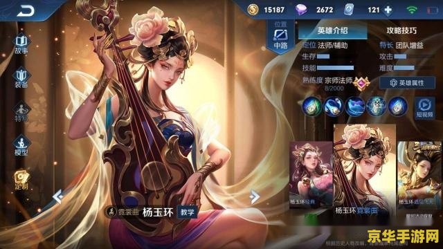 御龙在天银枪全能技能加点