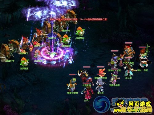 梦幻诛仙2兜兜