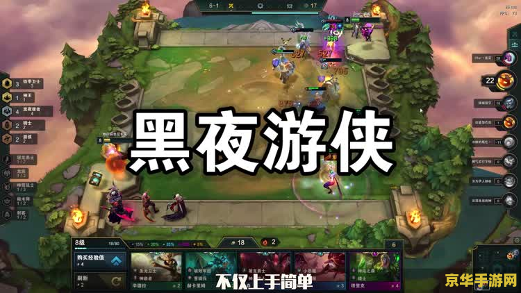 dota黑暗游侠出装