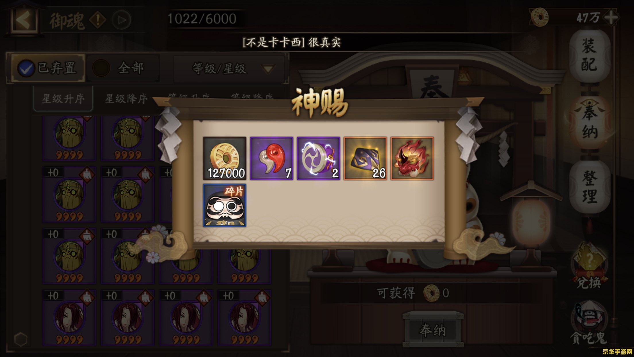 饿了么原神联动