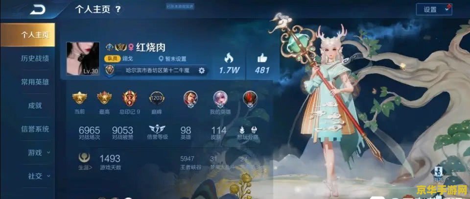 原神迷题 原神迷题：探索游戏中的隐秘线索与智慧挑战