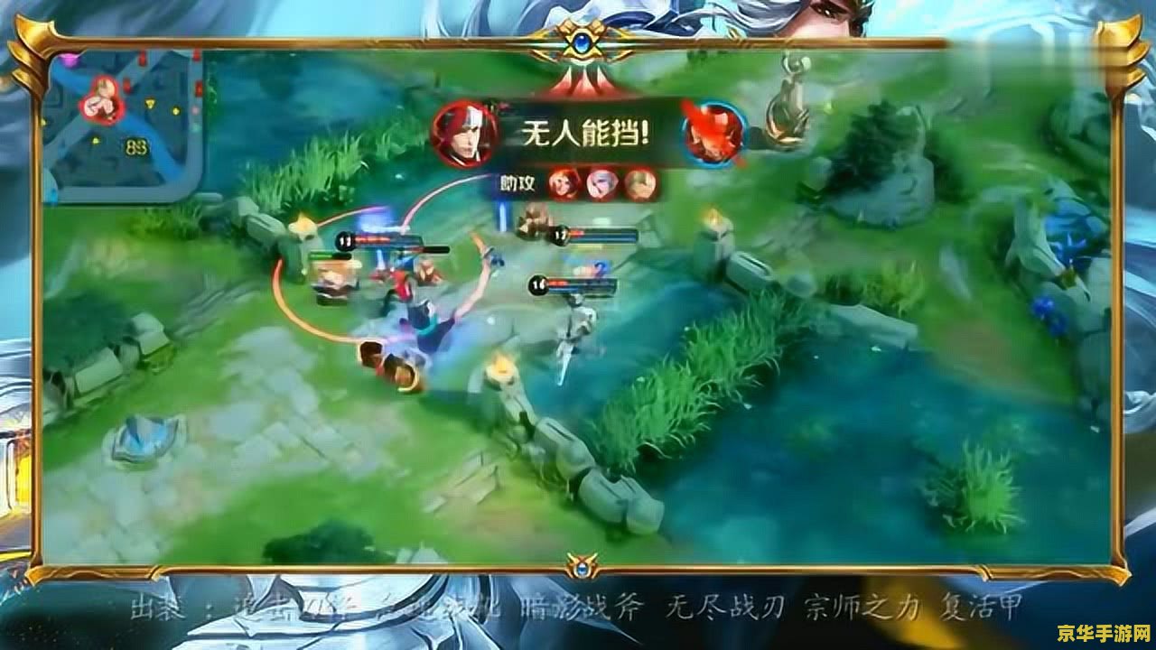 王者荣耀百龙吟多少钱