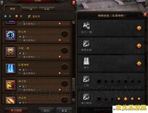 斗战神神将加点：游戏策略与技巧