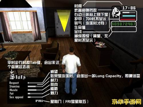 王者荣耀信息的数字是什么情况 王者荣耀信息的数字是什么情况