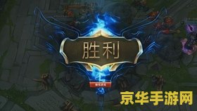 2021英雄联盟上路怎么玩