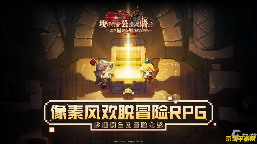 赛尔号悠悠：一段充满冒险与策略的童年回忆