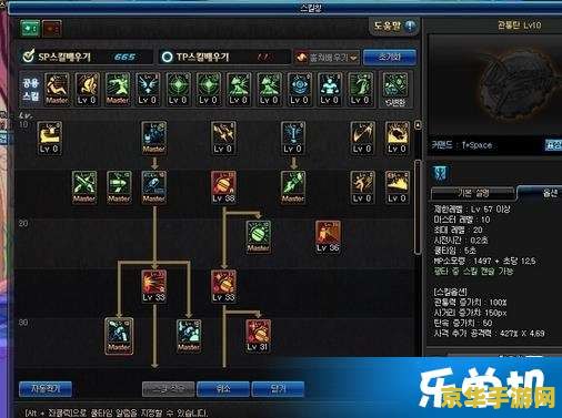 鹿鼎记龙掘之境 游戏名称：鹿鼎记龙掘之境