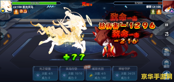 赛尔号缪斯平民打法