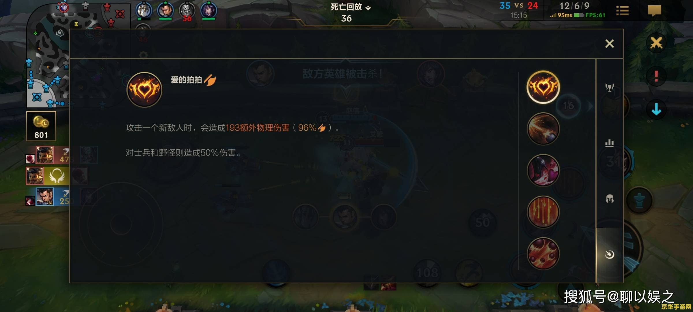 王者荣耀里掉分是什么意思 王者荣耀里掉分的含义及其影响