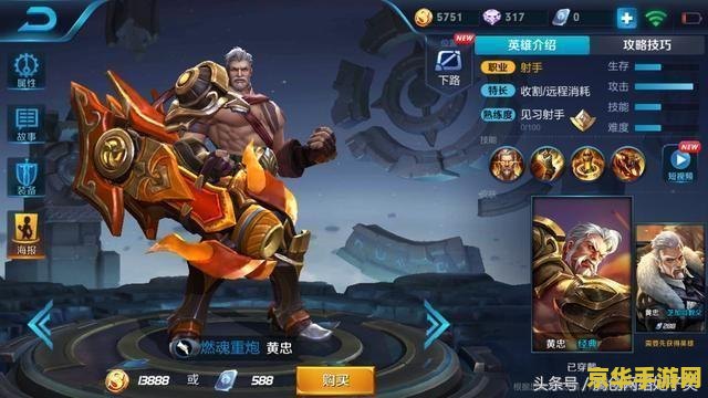 王者荣耀啥多少人超神 王者荣耀：超越神级，荣耀战场上的英雄传奇