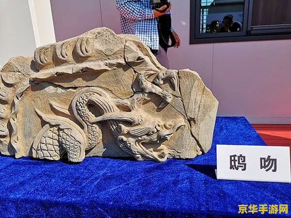 原神古云有螭无妄坡遗迹