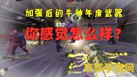 反恐精英ol加速挂