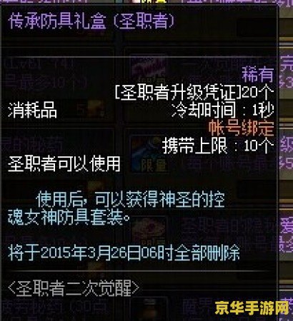 像王者荣耀的手游叫什么 像王者荣耀的手游叫什么