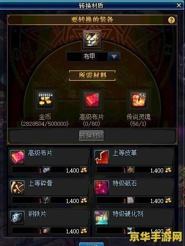 DNF双开百宝箱：游戏辅助工具的利与弊
