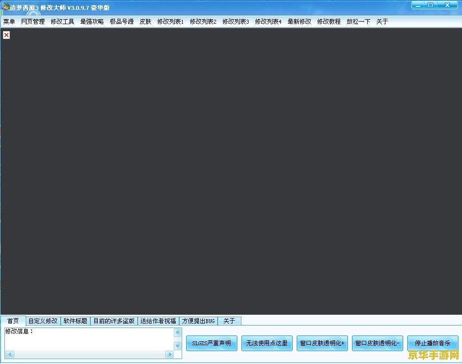 psp炮塔防御 PSP炮塔防御：钢铁防线