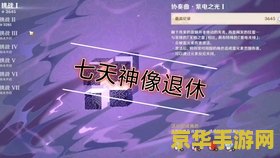 原神诗文对应角色