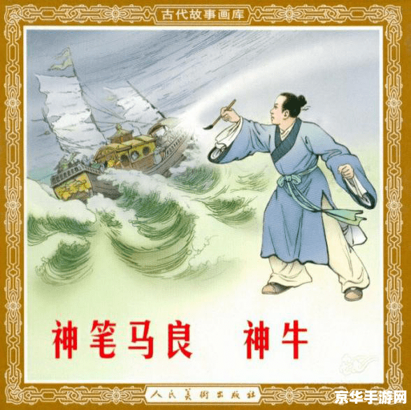 原神诗文对应角色