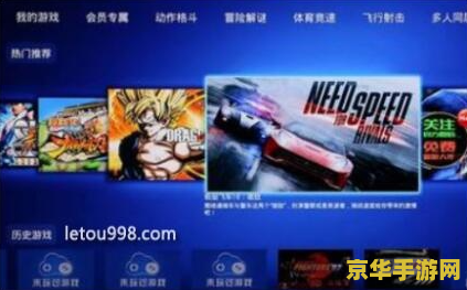 仙剑奇侠传官方 仙剑奇侠传官方：经典再现，情怀与创新的完美融合