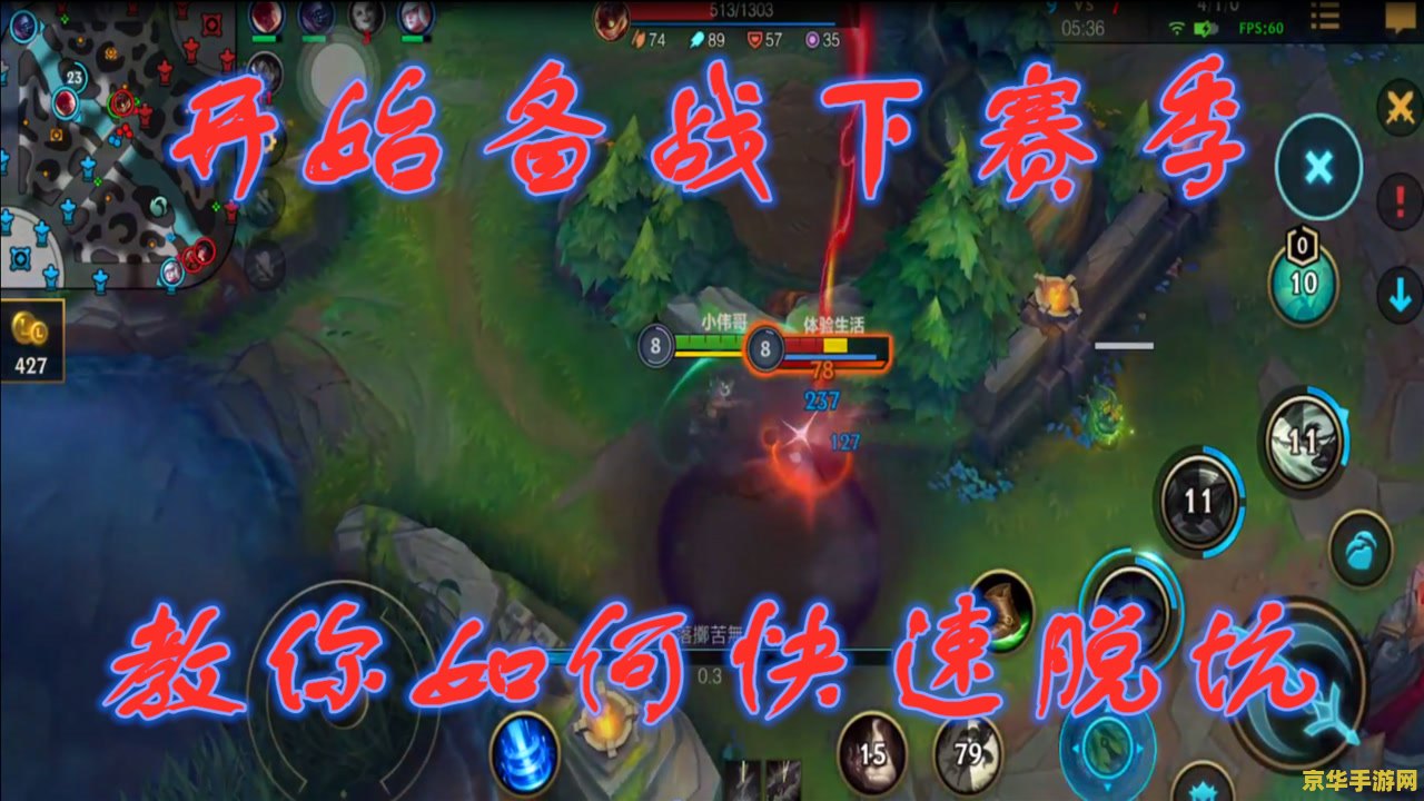 手游英雄联盟乌鸦拼图怎么拼 手游英雄联盟乌鸦拼图攻略
