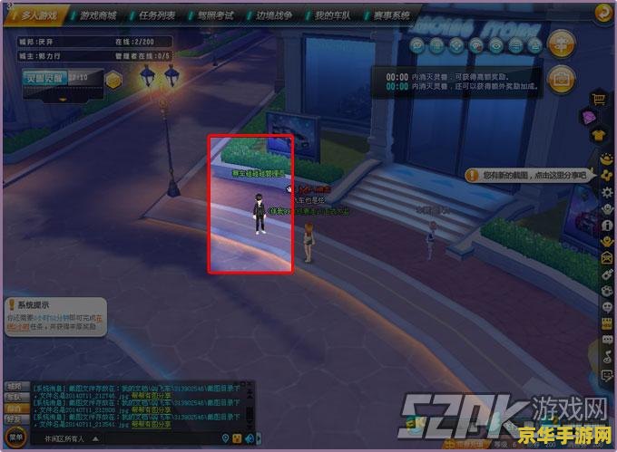 qq飞车烈焰魔甲龙：赛车游戏的魅力与魔力