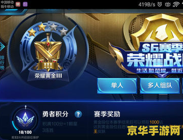 王者荣耀新赛季荣耀战力减少多少