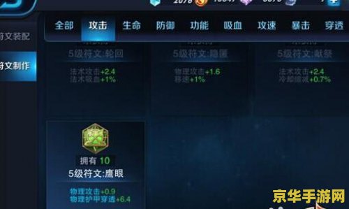 lol英雄攻略 英雄联盟：无极剑圣易的攻略指南**