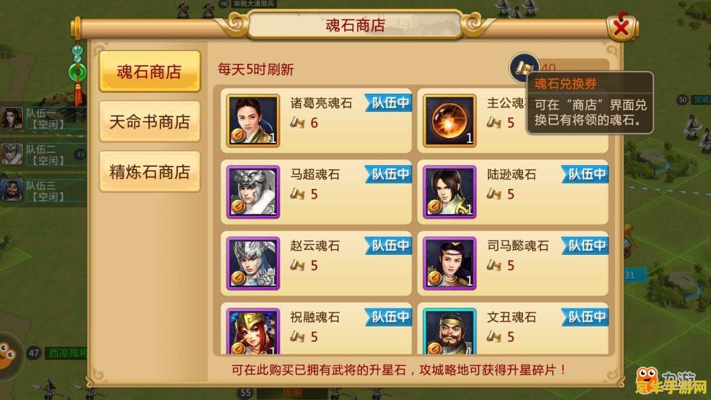 王者荣耀恋人关系能得什么 王者荣耀恋人关系能带来什么