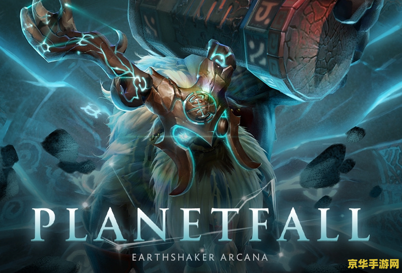 游久网dota：经典游戏，重燃热血
