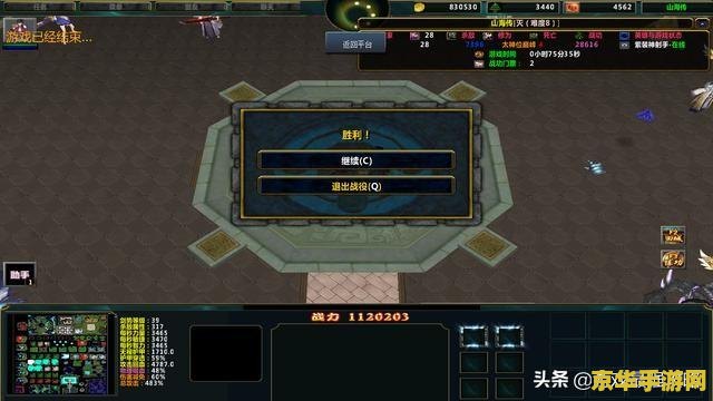 班尼特原神邀约秘境 班尼特原神邀约秘境