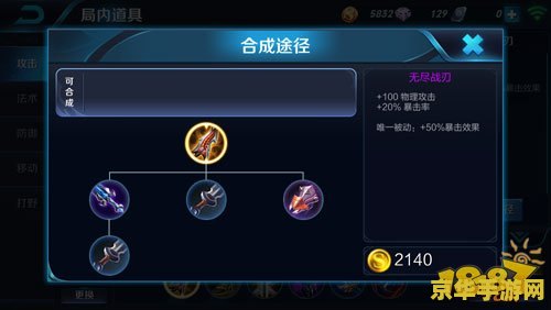 王者荣耀微信和qq有什么区别 王者荣耀微信与QQ平台的差异分析**