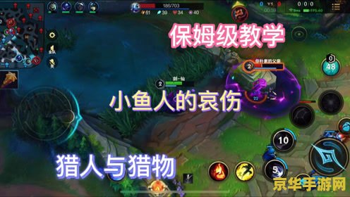 英雄联盟手游莫甘娜出了吗 英雄联盟手游：莫甘娜的荣耀与挑战