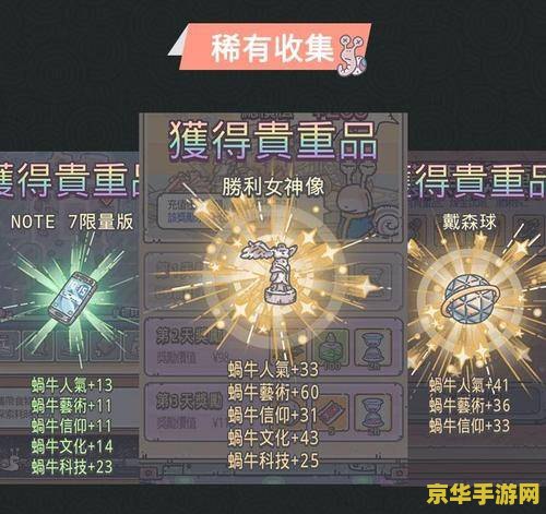 最强蜗牛密令大全