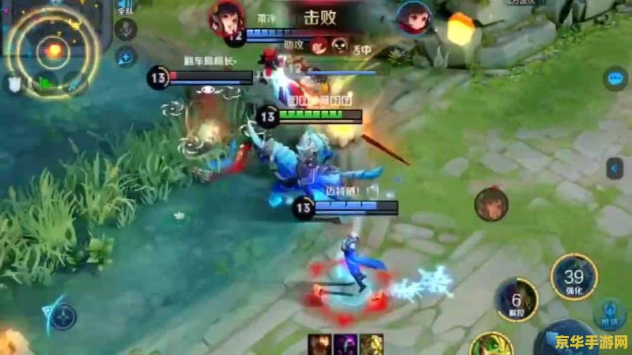 王者荣耀双防堆到多少