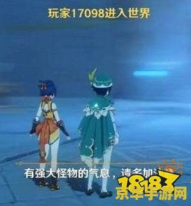 原神加好友怎么一起玩