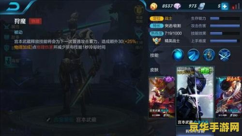 冷却最多减少多少 王者荣耀