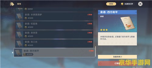 dnf剑圣二次觉醒 DNF剑圣二次觉醒：超越巅峰的挑战与荣耀