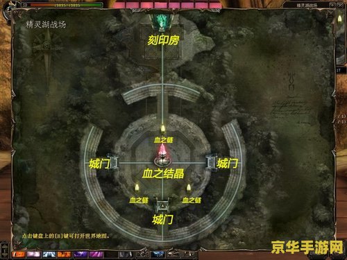 奇迹世界2任务攻略