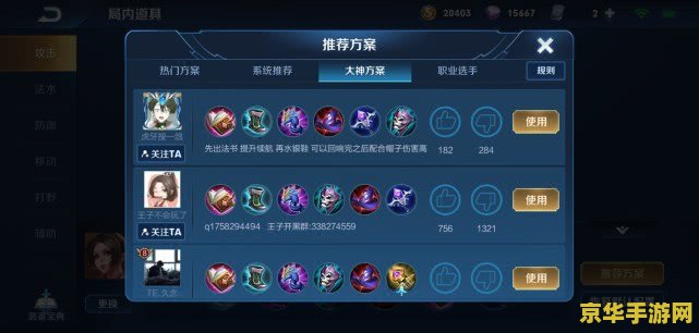 王者荣耀10点物理防御相当多少血 王者荣耀：10点物理防御究竟相当多少血？