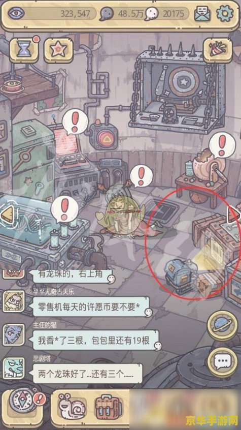 英雄联盟索拉卡中单 探索索拉卡中单的策略与技巧